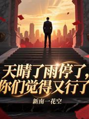 你们觉得又行了吗英语