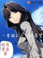 一拳超人国际服无限钻石