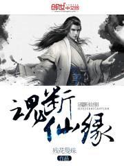 魂断故梦是什么