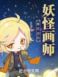 樱花庄的宠物女孩是悲剧吗