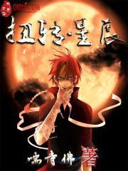 扭转星辰的轮舵歌词