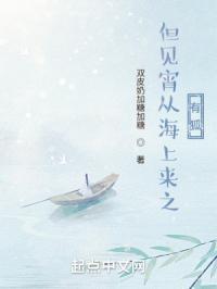 宁知晓向云间没?