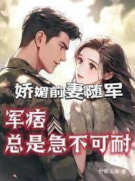 房东都是什么人