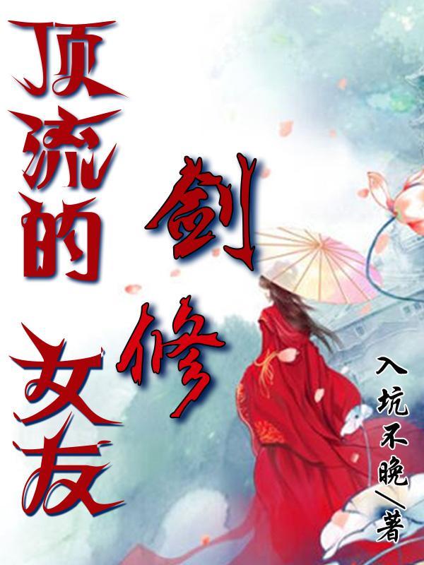 顶流的恋爱日常