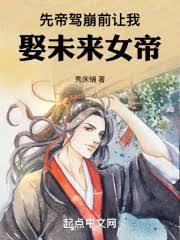 西门大官人专业户