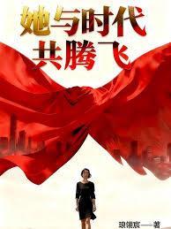 歌曲与时代共舞