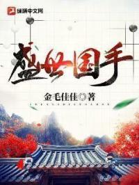 盛世国祥最新信息