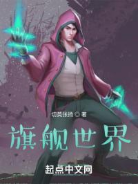 战舰世界云游戏