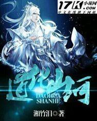 珠海 前山河碧道