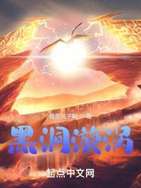 黑洞漩涡简笔画