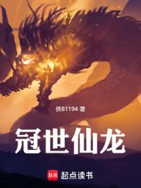 仙冠龙井茶怎么样