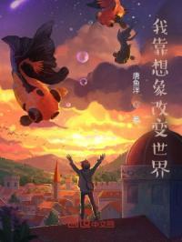 重生我靠灵植改变世界