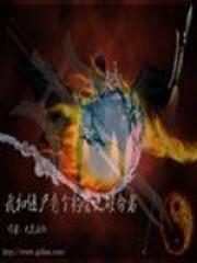 我和僵尸有个约会3命运到底是什么