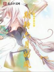 期待六月的句子