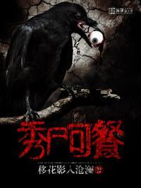 秀餐可口是什么意思