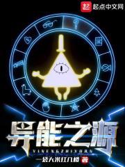 我开局百万技能点