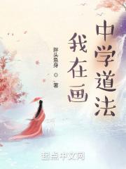 我在画中走简谱