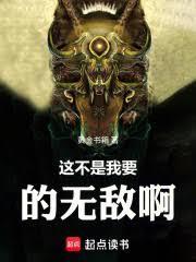 这不是我要的爱情免费全文