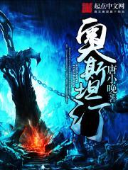 奥斯坦汀银饰什么档次