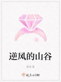 魔兽世界怀旧服逆风谷在哪