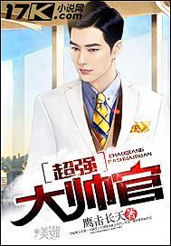 超级大帅哥的图片