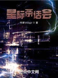 星际茶道治疗师