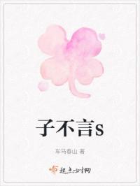 子不言父名 徒不言师讳