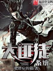 匪大的哪本最好看