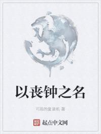 丧钟为每个人而鸣什么意思