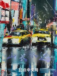 山长水远比喻爱情