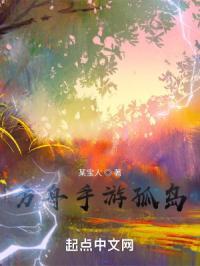 方舟手游孤岛狮鹫在哪