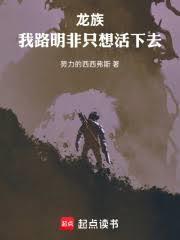 路明非是精神分裂吗