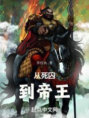 穿越从死亡开始