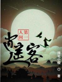 人间第一情箫演奏