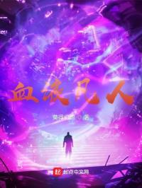 一分钟了解血液