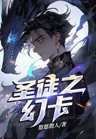 gameloft圣徒之城