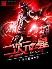 二次元星野泳装大全