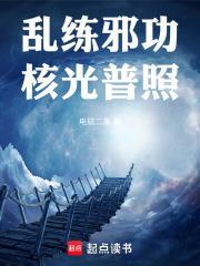 核光普照好看吗