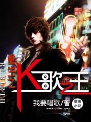 重生之k歌之王短剧在线观看