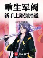 重生军阀言情