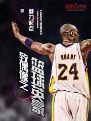 致敬偶像英文怎么说