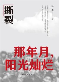 撕裂性骨折是什么意思