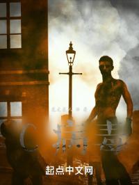 生存与毁灭出自哪本书