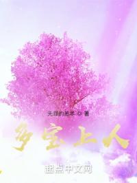 多宝上人和如来