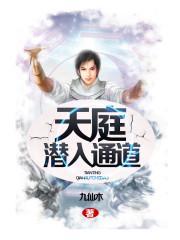 传说中的“天庭”被找到