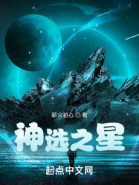 神选之子不干了[无限