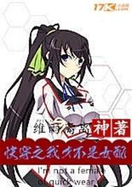 快穿之我才不是恶毒女配