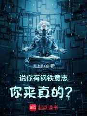 你来真的? 无上宗.QD