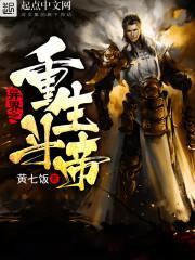 英雄联盟之最强斗神