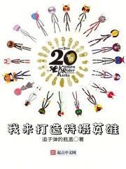 我要超级大英雄